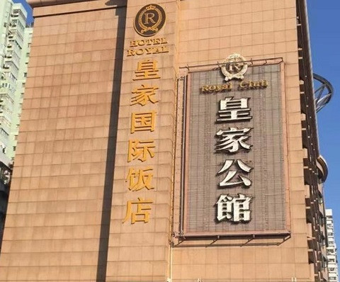 宜昌夜场真空服务最好体验-皇家公馆KTV消费点评